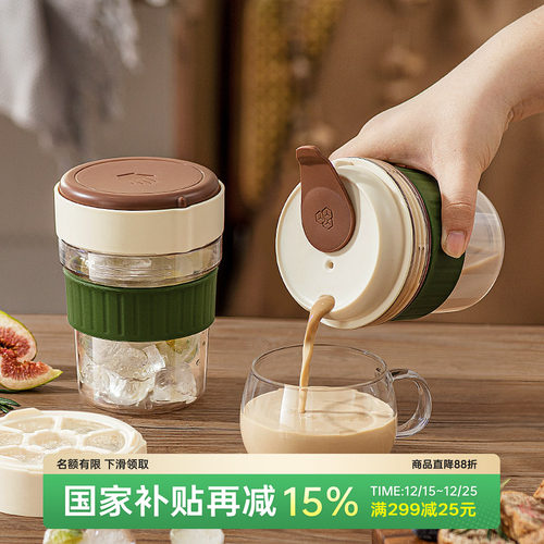 onlycook制冰咖啡专用杯子带冰格