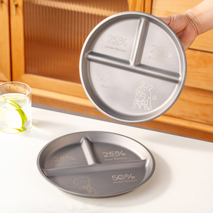 onlycook纯钛餐盘食品级211减肥减脂专用分格盘子家用儿童早餐盘