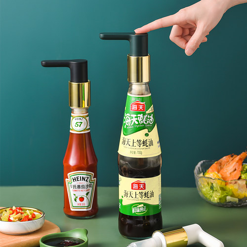 onlycook食品级蚝油按压嘴蚝油瓶