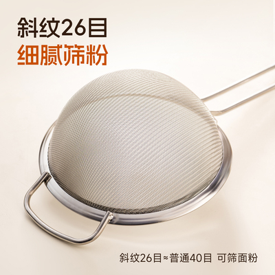 onlycook多功能304不锈钢漏勺