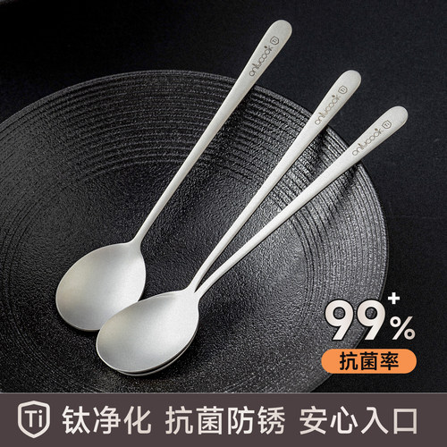 onlycook新款钛净化抗菌勺子