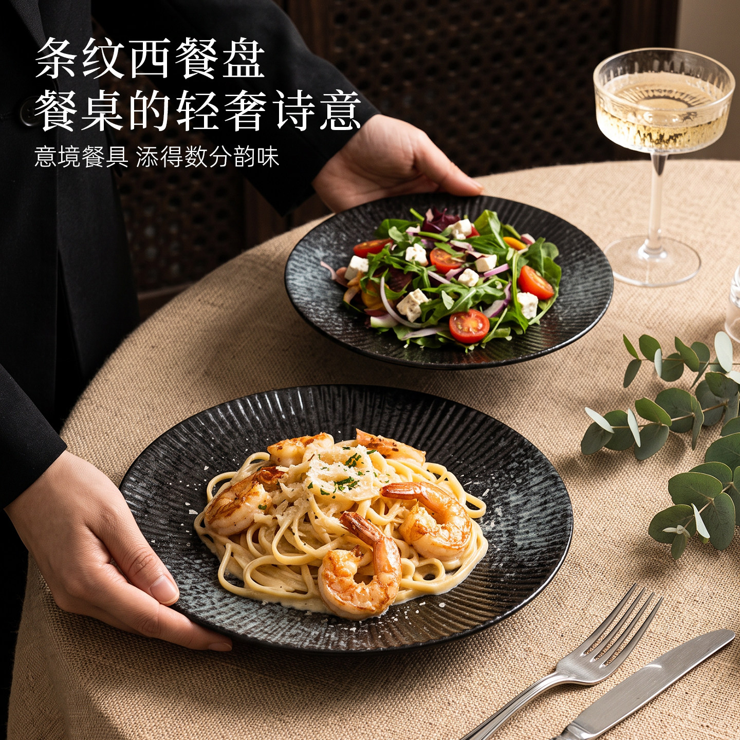 onlycook日式陶瓷牛排盘子黑色图片