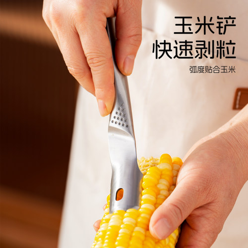 onlycook新款不锈钢玉米粒刨