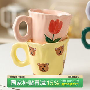 onlycook可爱陶瓷水杯马克杯网红高颜值喝水杯子手把彩绘女生口杯