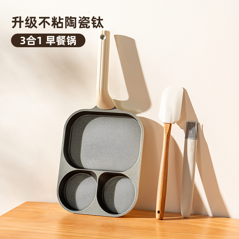 onlycook三合一钛陶瓷早餐锅