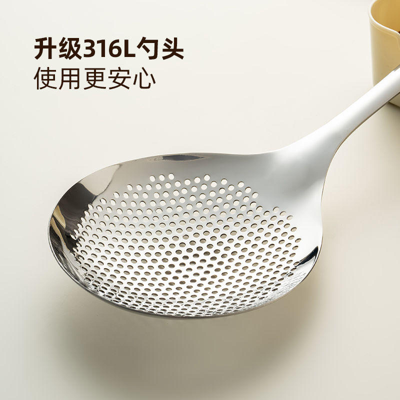 onlycook316L不锈钢花椒漏勺