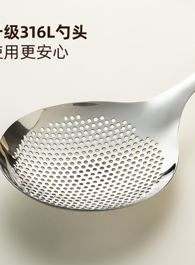onlycook 316L不锈钢花椒漏勺厨房捞面条饺子神器大号笊篱过滤网