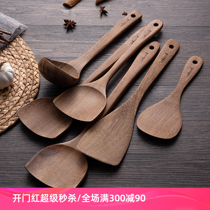 onlycook木铲鸡翅木锅铲木头铲子家用木质不粘锅专用炒菜铲子木勺