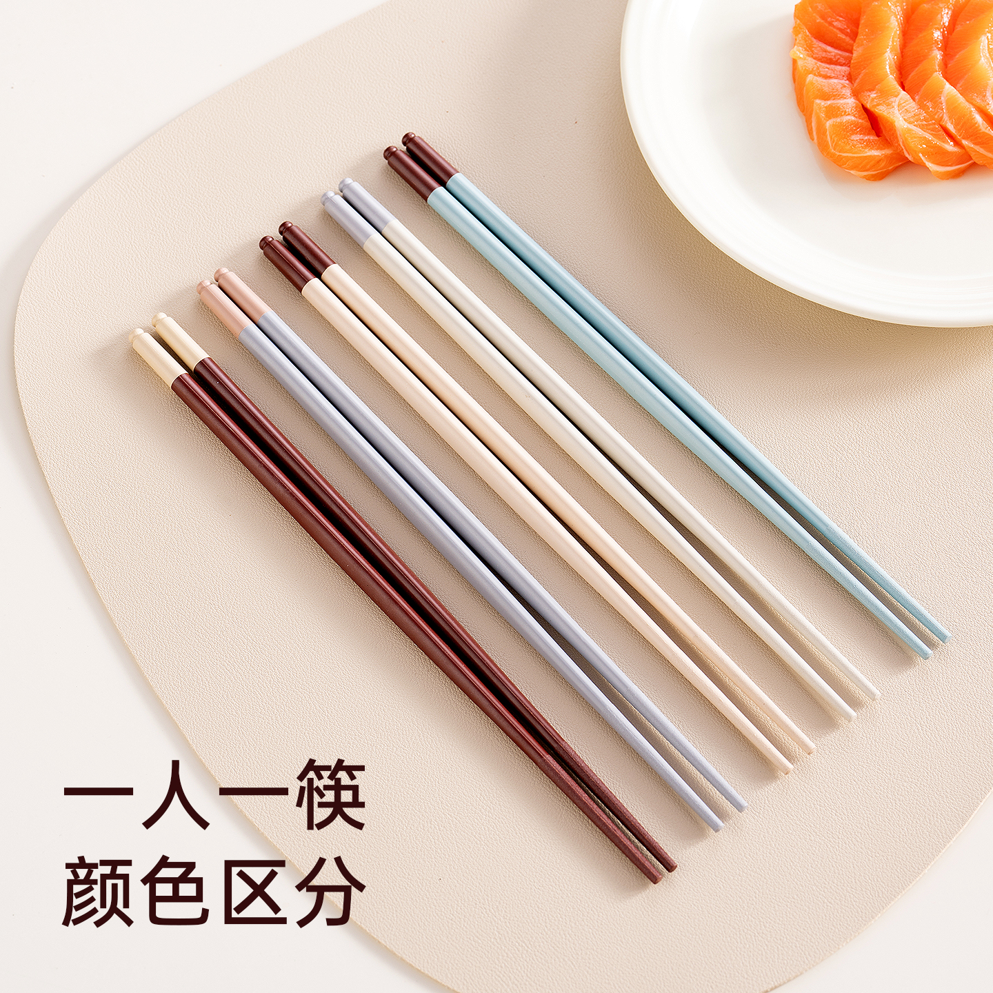 onlycook抗菌合金筷一人一色专用