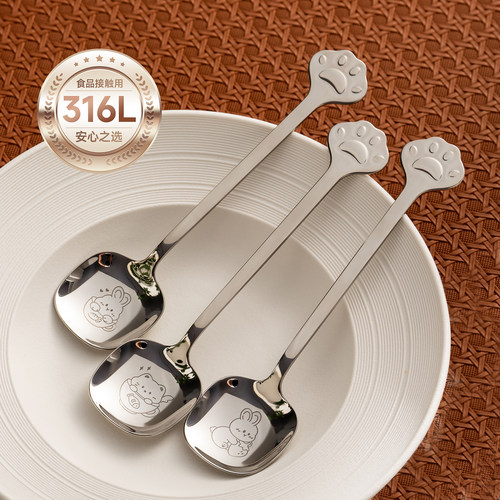 onlycook316L可爱猫爪儿童勺子