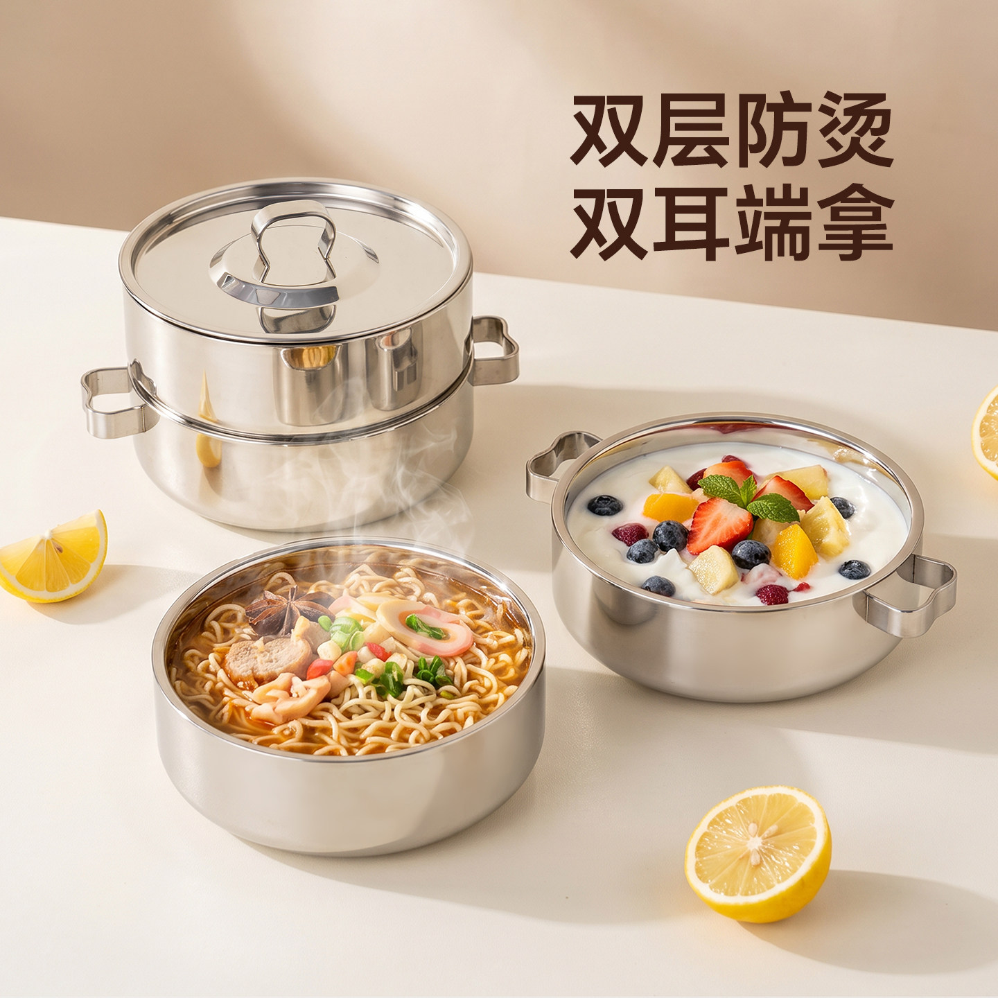 onlycook316L不锈钢泡面碗带盖图片
