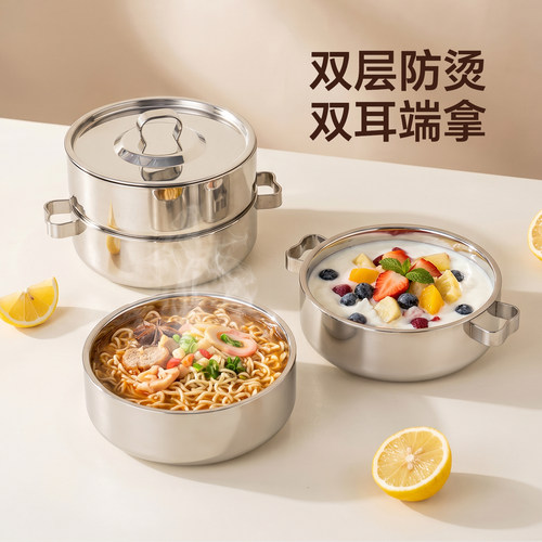 onlycook316L不锈钢泡面碗带盖