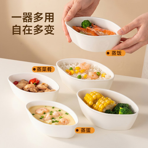 onlycook扇形陶瓷蒸碗带盖炖盅