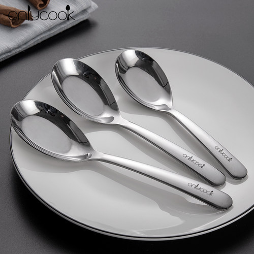 onlycook不锈钢勺子平底勺