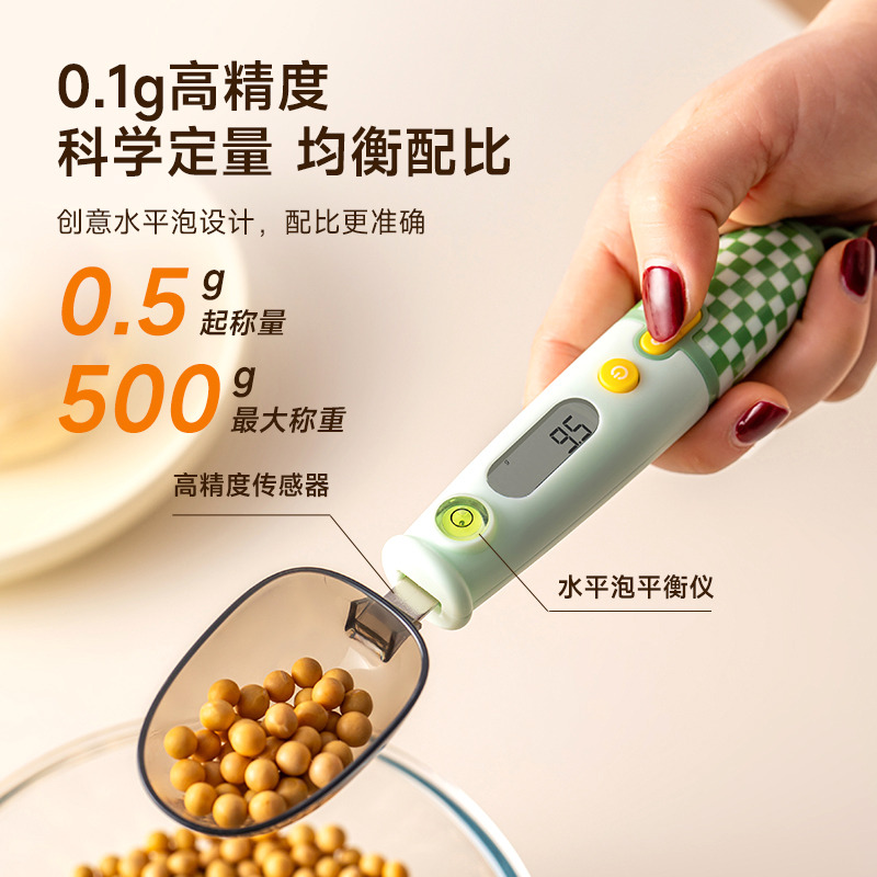 onlycook高精度0.1g电子秤量勺奶粉烘焙计量勺称重勺面粉定量勺子