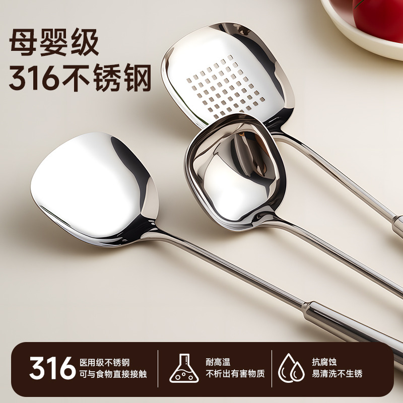 onlycook亮面316不锈钢加长锅铲