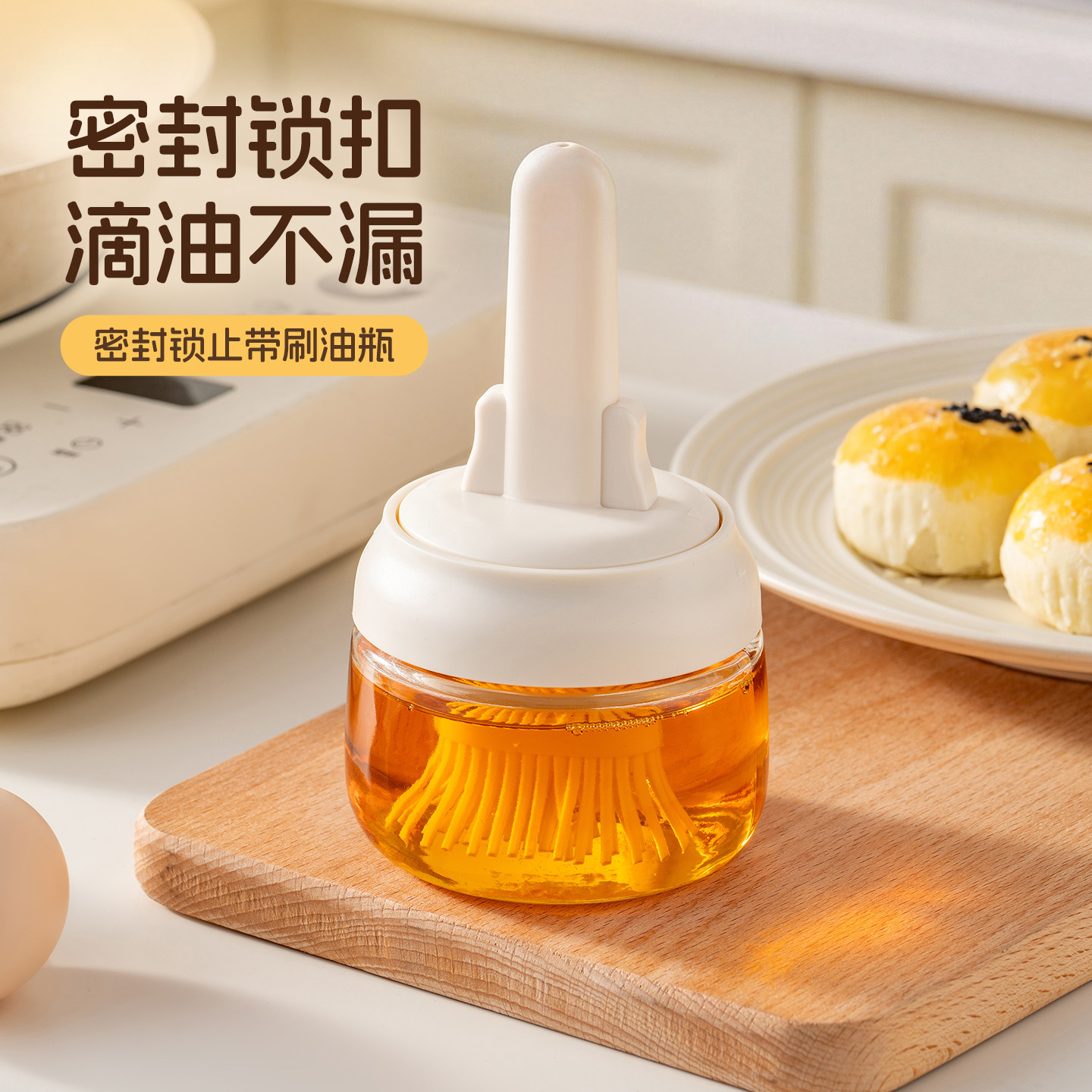onlycook油刷油瓶一体密封玻璃刷油壶厨房食品级硅胶烧烤专用刷子
