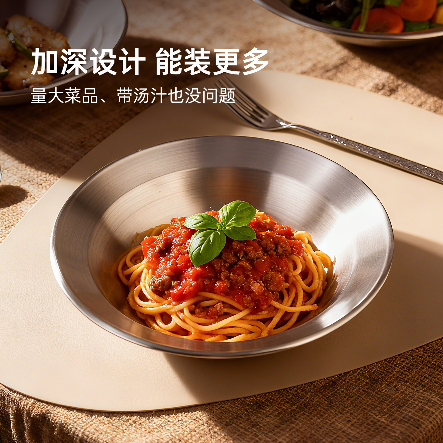 onlycook304不锈钢盘子草帽盘图片