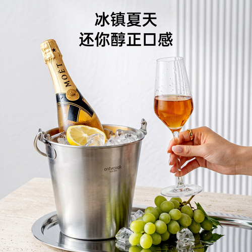 onlycook304不锈钢冰桶冰酒桶