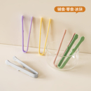 onlycook迷你硅胶食物夹家用食品级零食薯片懒人小夹子不脏手冰夹