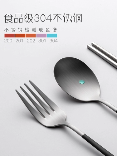 onlycook Портативная посуда, комплект из нержавеющей стали, коробка для хранения для школьников и студентов, палочки для еды, ложка, вилка, 3 предмета