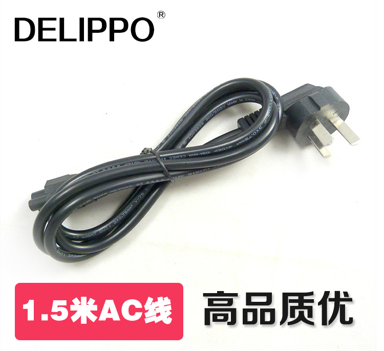 2年质保 含税包邮