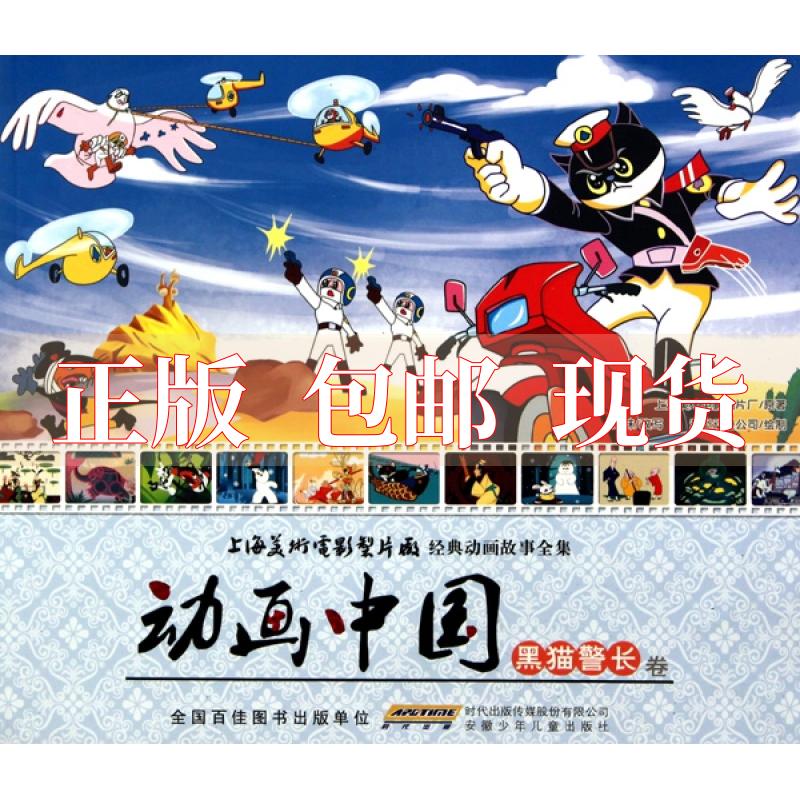 中国动漫产业：两极分化加速，但上海动漫制作厂依然是最受欢迎的