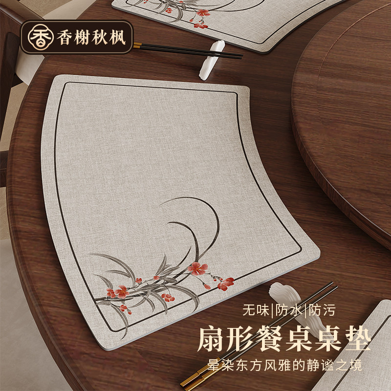 中式圆桌扇形餐垫商务饭店餐桌垫高级感仿布纹隔热免洗防水餐具垫,居家布艺,餐垫,淘宝优惠券,粉丝福利购,淘宝优惠卷
