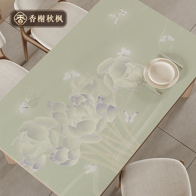 香榭秋枫中式餐桌垫花卉皮革桌垫