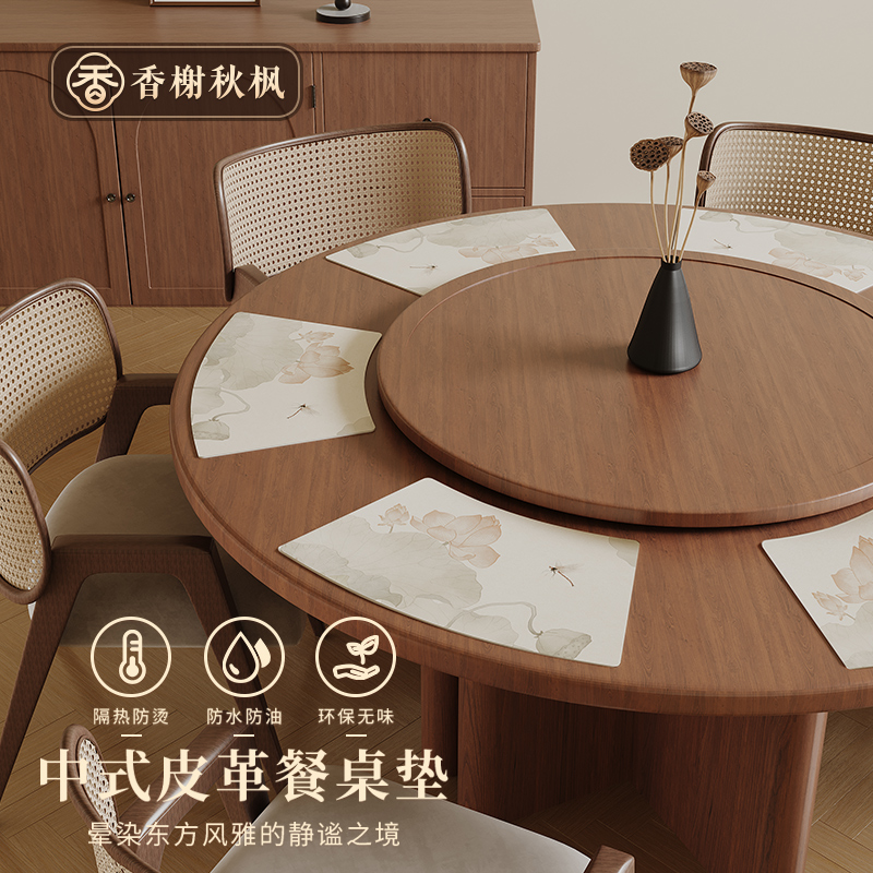 圆桌扇形餐垫防水防油中式隔热垫