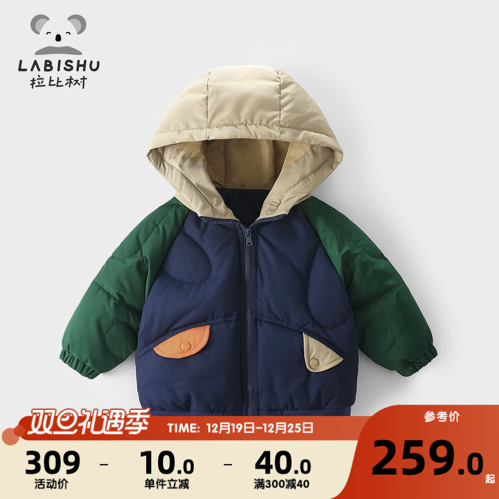 拉比树童装男女童羽绒服冬装宝宝三防上衣加厚户外服儿童保暖外套