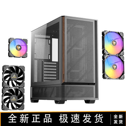 安钛克P30 ARGB中塔机箱台式电脑游戏主机箱木质面板顶部360水冷