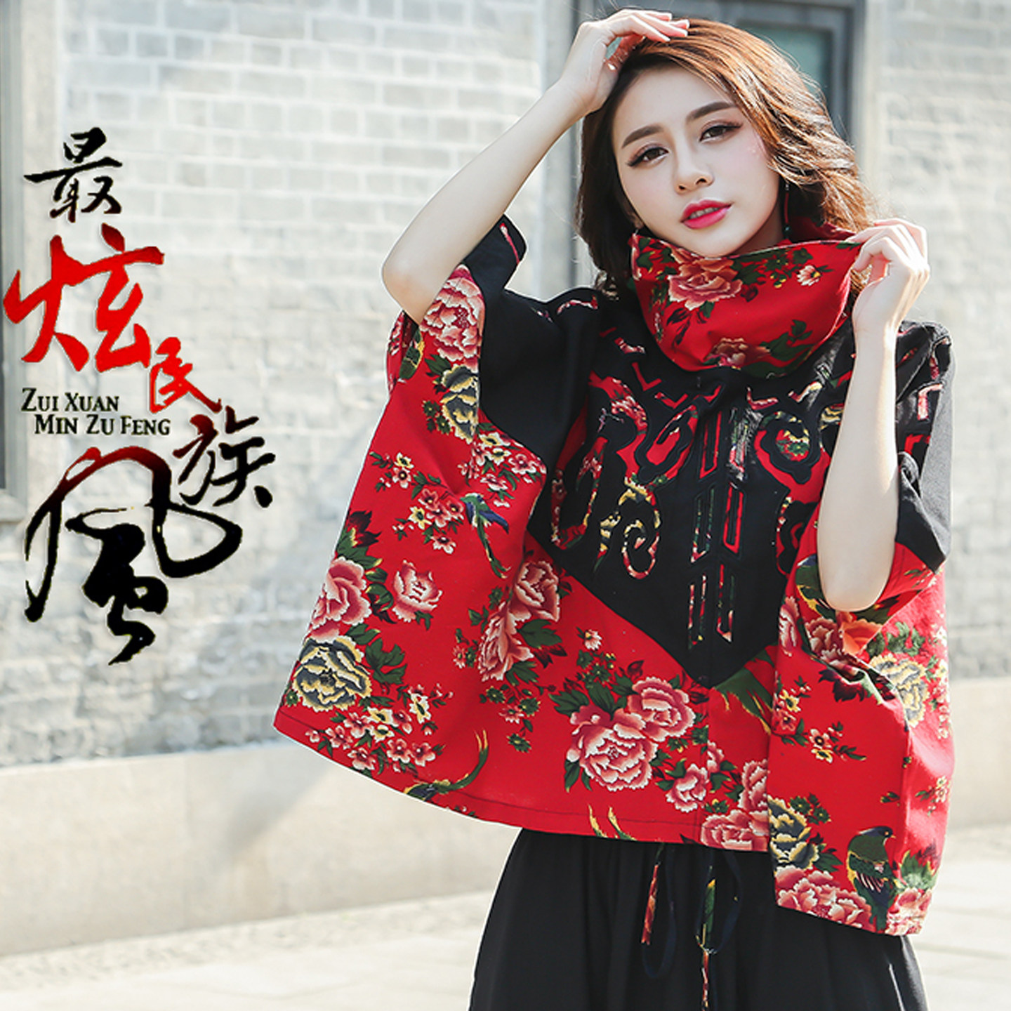 春装中国风棉麻印花布拼接绣花斗篷蝙蝠衫 宽松短外套上衣衬衣女