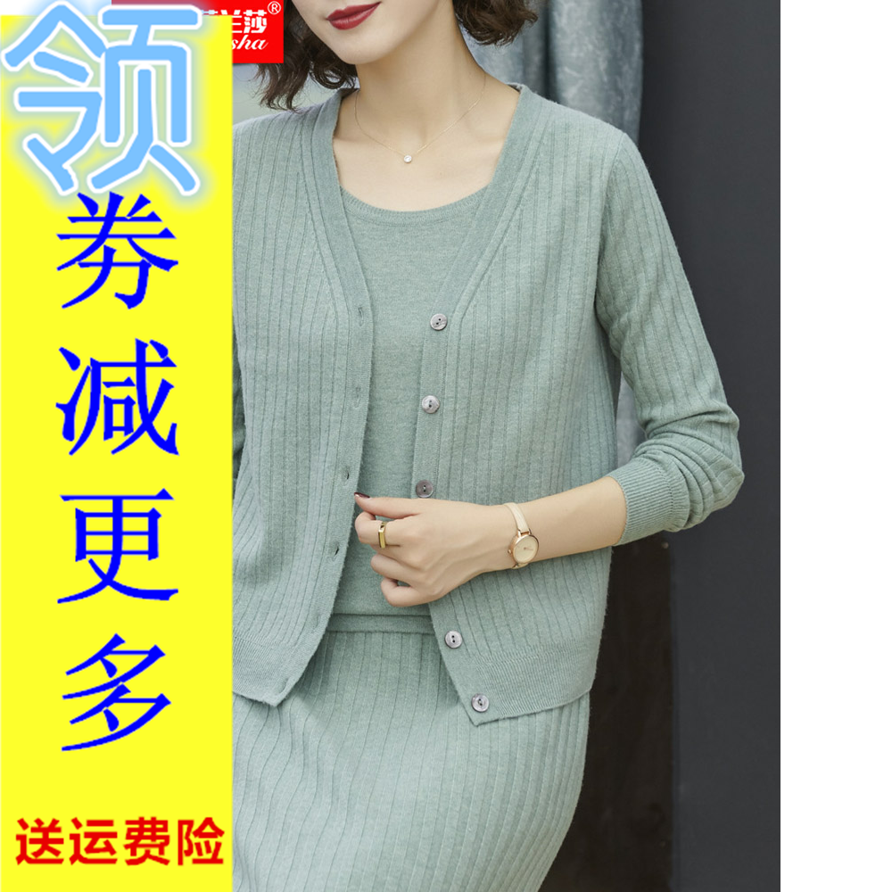 100%羊毛衫修身针织开衫女V领简约上衣2019新款韩版休闲薄款外套在类目 女装/女士精品, 毛针织衫中 - 来自Buy2taobao.com提供专业的淘宝代购服务