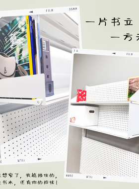 常顺达桌面洞洞板置物架夹式电竞配件免打孔电脑桌上收纳桌搭改造