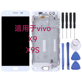 x9s 適用于vivoX9 屏幕總成 X9L 內外一體屏 液晶顯示總成帶框