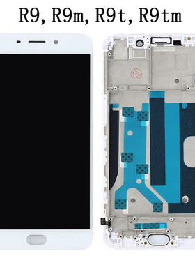 适用oppor9m屏幕总成带框r9s R9tm r9t R9st手机内外屏R9触摸一体