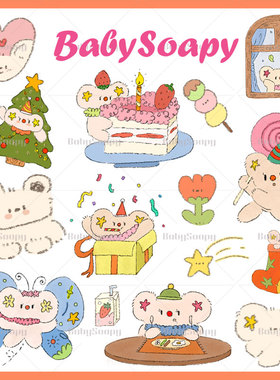 BabySoapy圣诞节可爱小图标qq贴图小狗简笔画ps素材png透明图S118