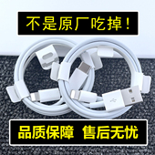 适用于苹果iphone13手机数据线富士康pd20w正品 充电器头拆机x快充