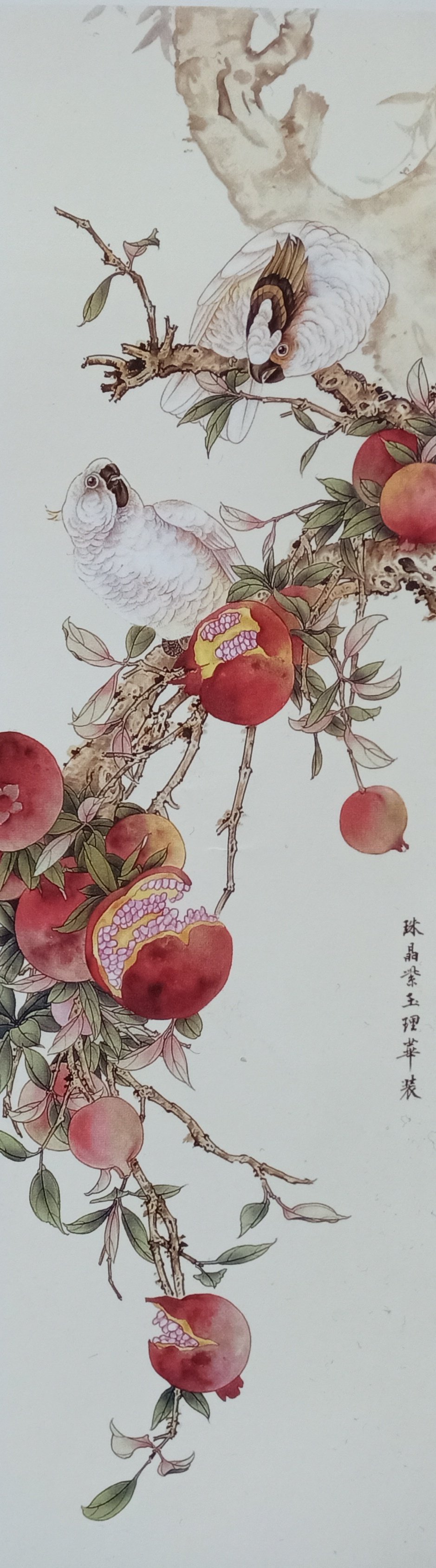 工笔画底稿石榴花鸟吉祥寓意条屏竖副白描8#打印稿宣纸稿学习临摹