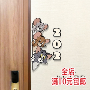 猫和老鼠入户门牌家用号码牌可定制创意门口装饰亚克力温馨提示牌
