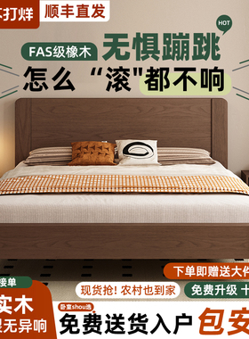 全实木床现代简约主卧双人床1.5米全实木床架出租房1.2米单人床架