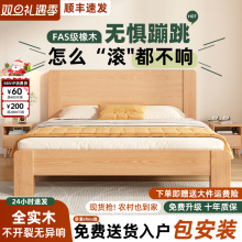 全实木床1米8双人床家用卧室大床原木橡木简约出租房1.2米单人床