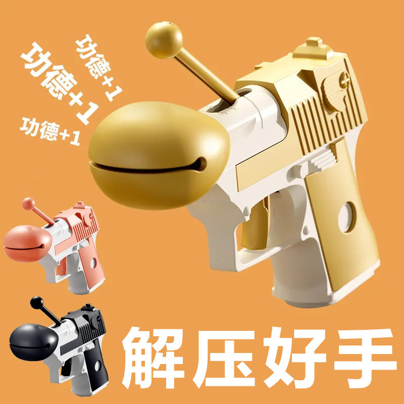 解压神器木鱼萝卜枪儿童玩具键盘按键可敲网红爆款玩具敲击果虫1