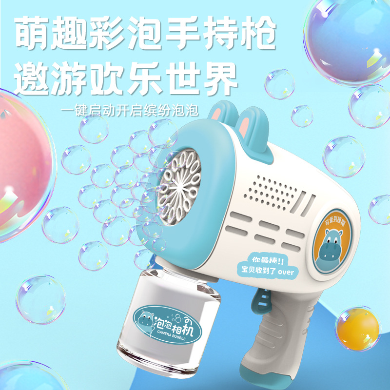 爆款泡泡机加特林全电动卡通泡泡枪泡泡水摆地摊儿童玩具