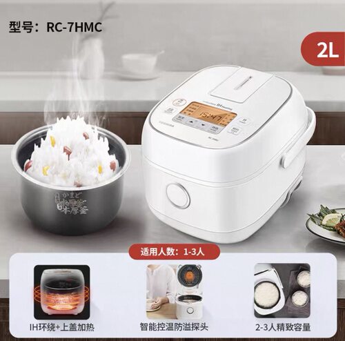 Toshiba/东芝 RC-7HMC电饭煲家用IH多功能1-3人迷你小型饭锅2L