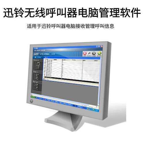 SXGA17寸多点触控液晶显示器