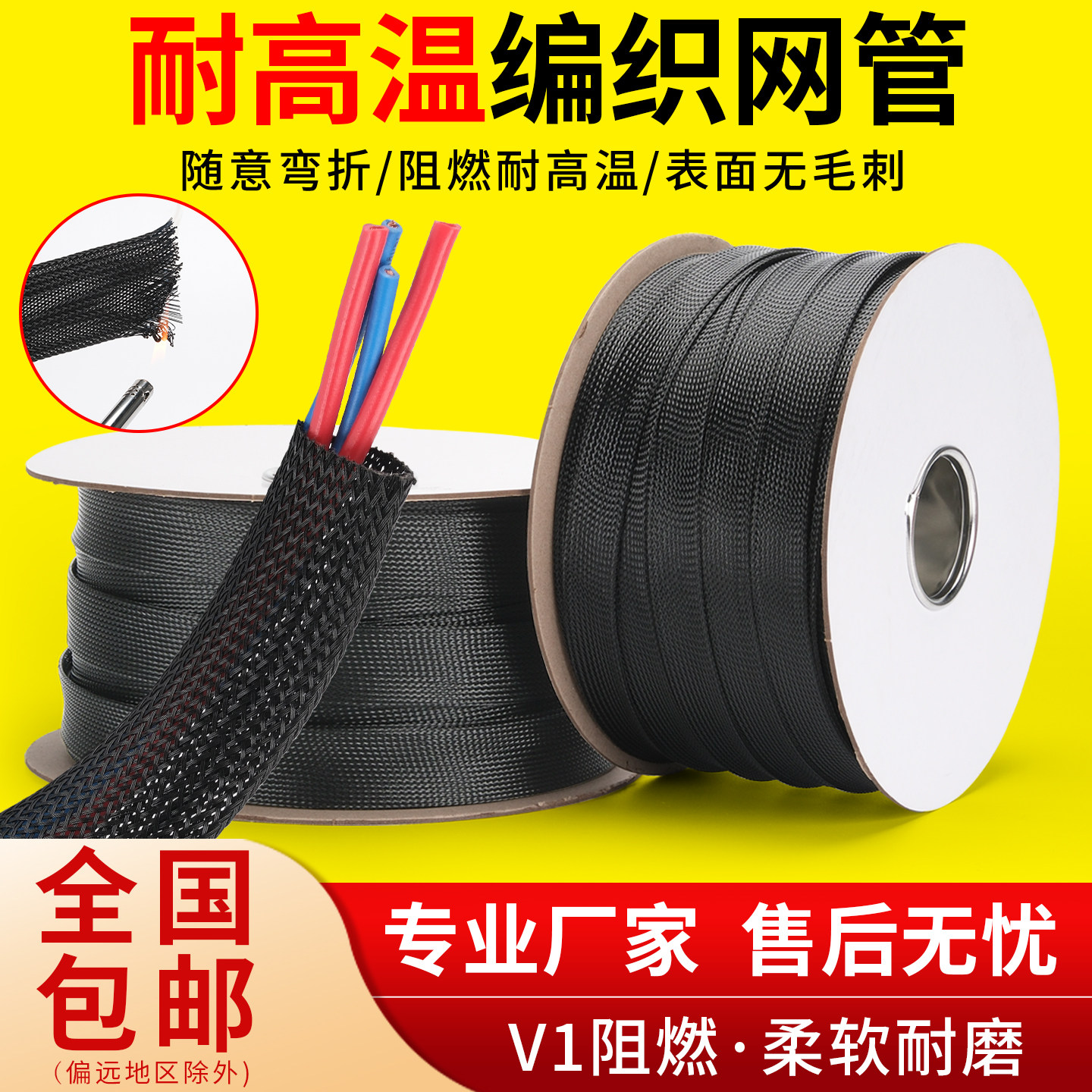 尼龙编织网管阻燃蛇皮网管套pet线束套缆网线电线护套蛇皮管,五金/工具,套管,淘宝优惠券,粉丝福利购,淘宝优惠卷