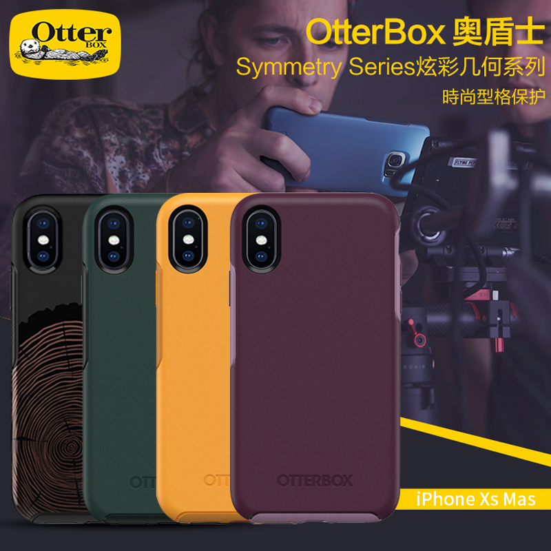 适用于iPhoneXs Max苹果Xr Otterbox炫彩几何透明防摔硅胶手机壳