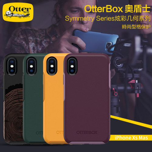 适用于iPhoneXs Max苹果Xr保护套Otterbox炫彩几何系列透明防摔硅胶一体式手机壳